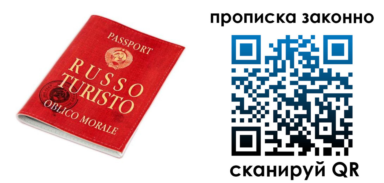 временная прописка в Нижегородской области