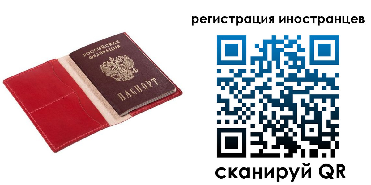 прописка от собственника в Нижегородской области