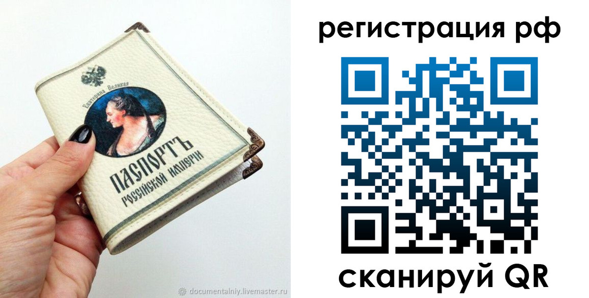 временная регистрация адрес в Нижегородской области