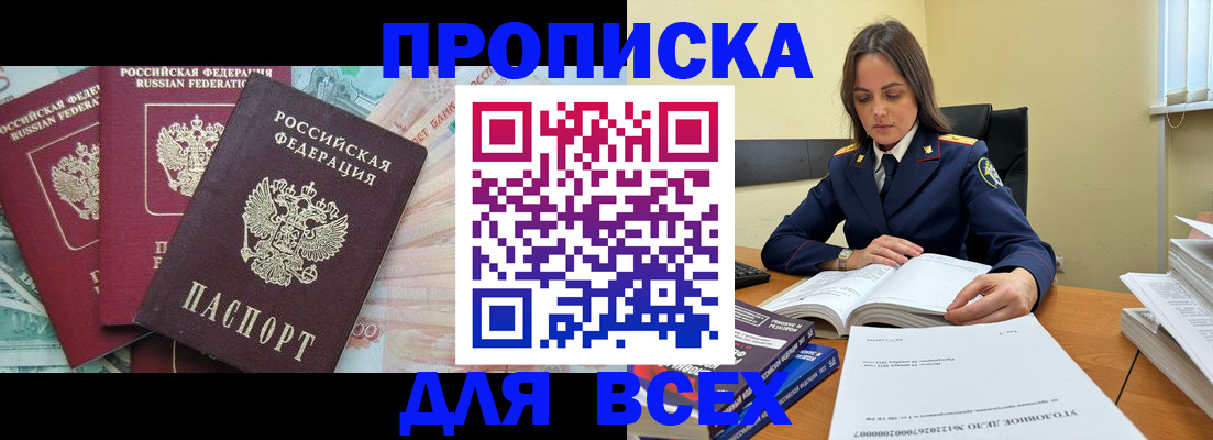 найти адрес прописки в Нижегородской области