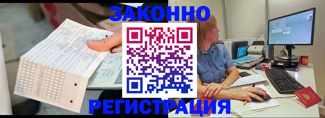регистрация для дет. сада в Нижегородской области