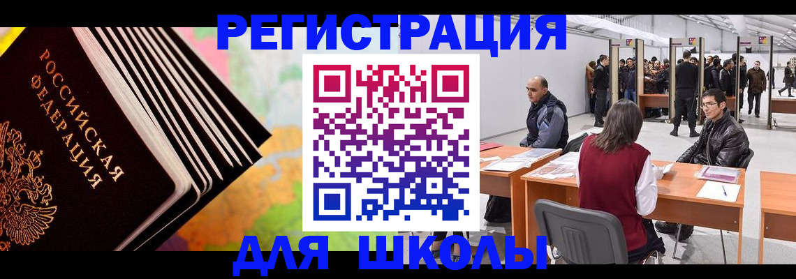 временная регистрация гарантия в Нижегородской области