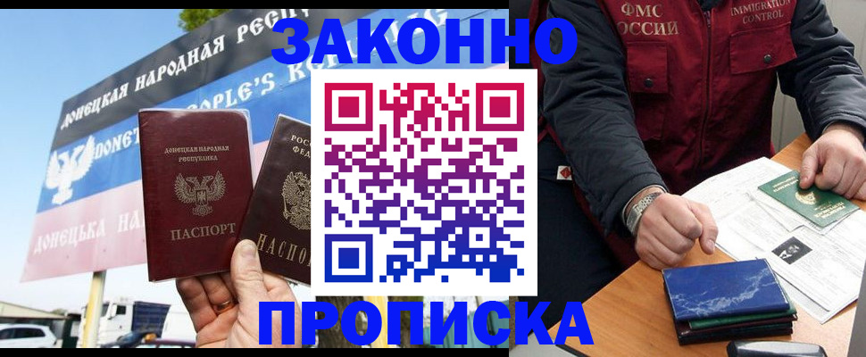 регистрация для дет. сада в Нижегородской области