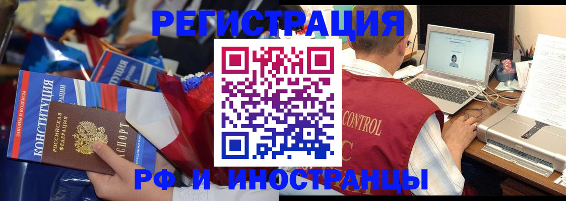 миграционный учет в Нижегородской области
